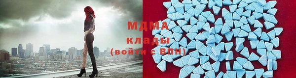 mdma Белокуриха