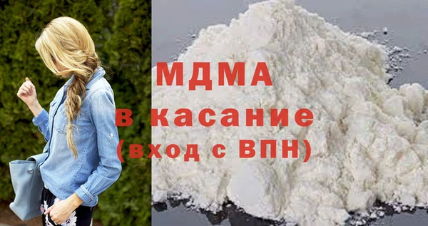 mdma Белокуриха