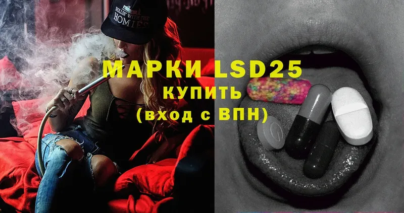 LSD-25 экстази ecstasy  Михайловск 